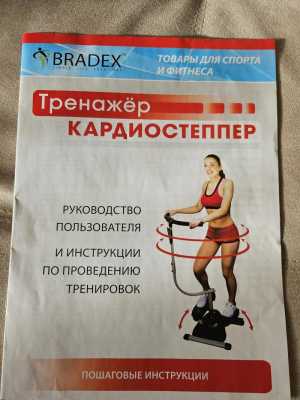 Кардиостеппер