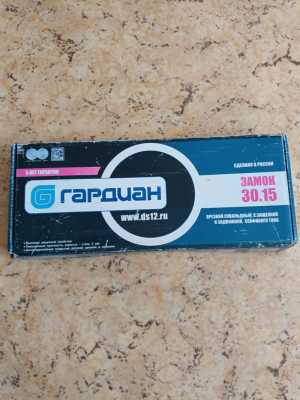 Замок врезной