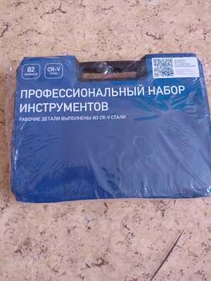 Набор инструментов