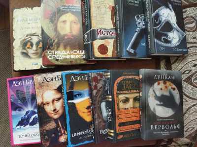Книги.