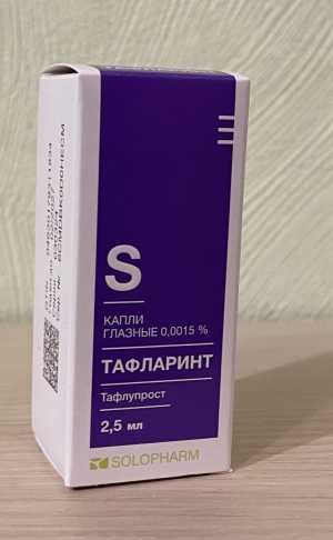 Тафларинт