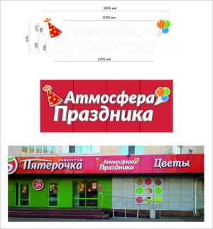 Реклама