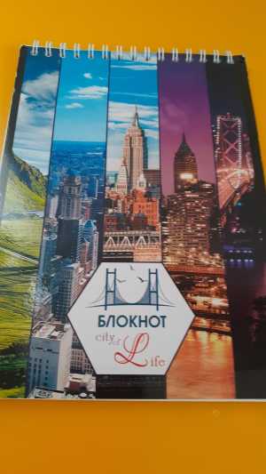Блокноты