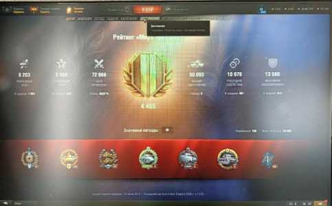 М.И.Р Т.АН.КОВ