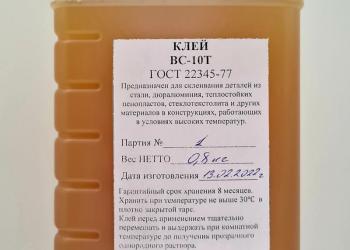 Клей ВС-10Т