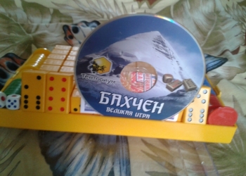 игра Бахчен