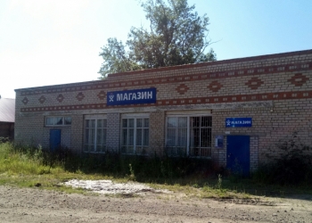 Продам
