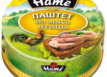 Паштет "Hame" 117гр цена 30 руб (опт)