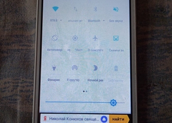 Смартфон