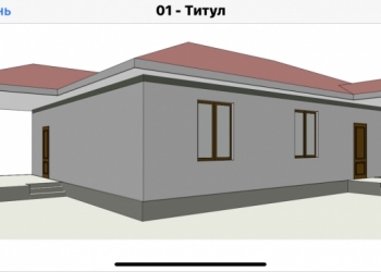 Проект дома