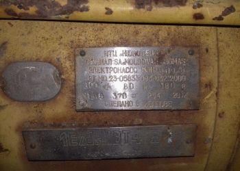 Насос БЭН 509/6