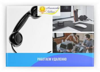 Помощь студентам