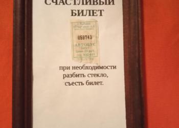 Подарок