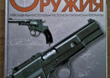 военно-историческая литература