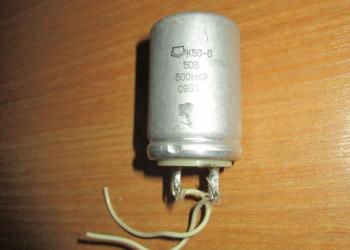 Конденсатор К50-16 50V 2000мкф