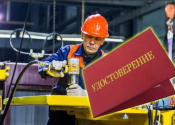 Обучаем рабочей профессии