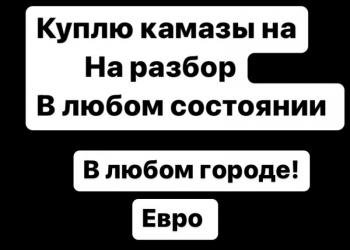 Звоните