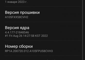 Продаю