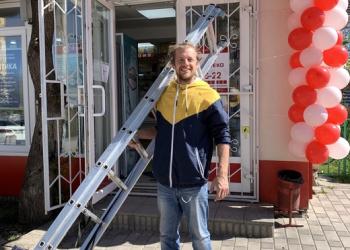 Гирлянда из шаров