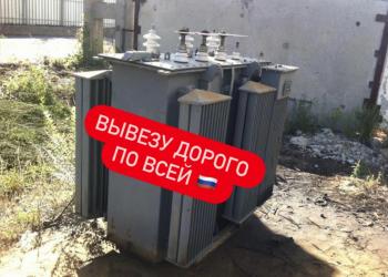 Трансформаторы