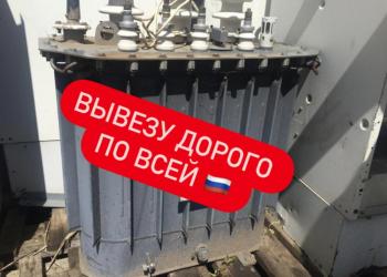 Трансформатор