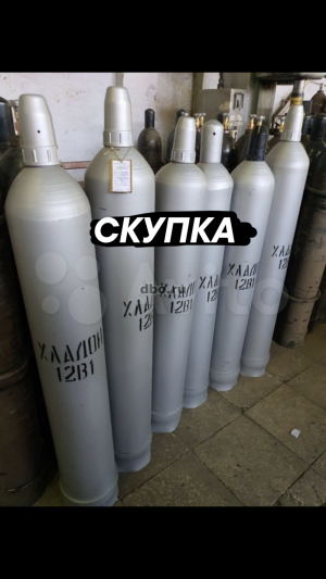 Станция баллонов пожаротушения хладон фреон