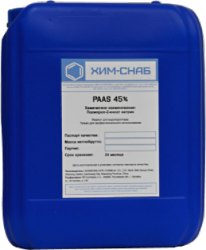 PAAS 45%
