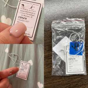 Серьга для прокола(нос)