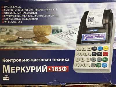 Продам кассу б/у