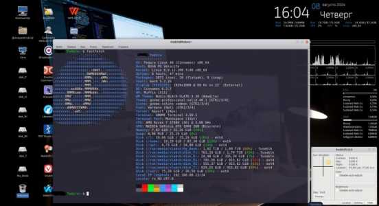 Установка, настройка Linux