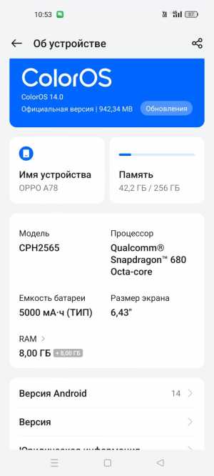 Oppo78a