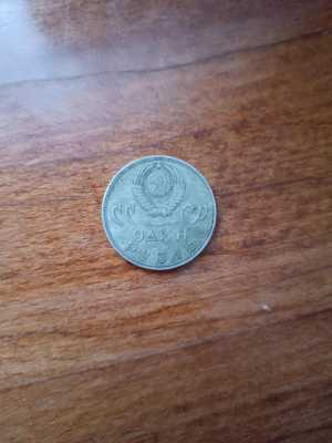 Продам один рубль из СССР