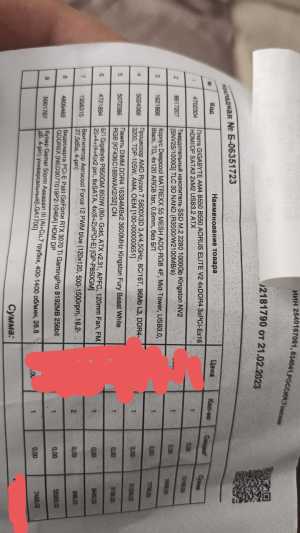 Продам игровой пк.