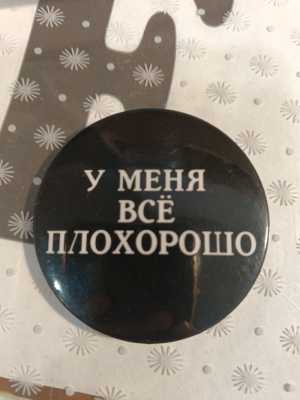 Значок
