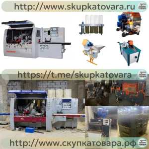 бивер 523 оборудование для столярного цеха комплект