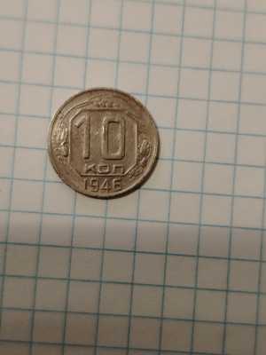 Старая монета