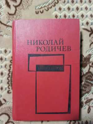 избранное