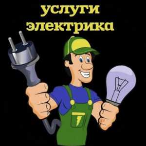 Электрик