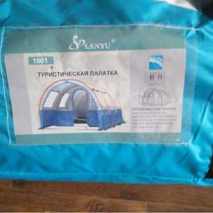 Продаю.