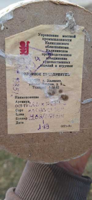 Продаю антиквариат дед мороз