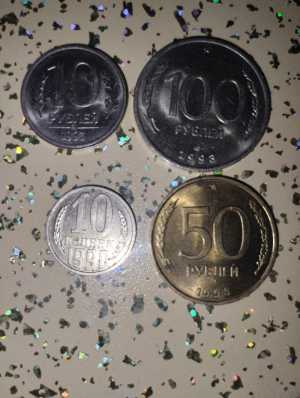 Продам монеты