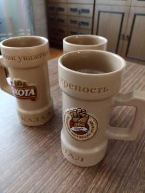 Пивные кружки (3шт.)