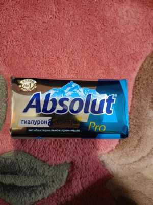 Мыло «Абсолут» Про