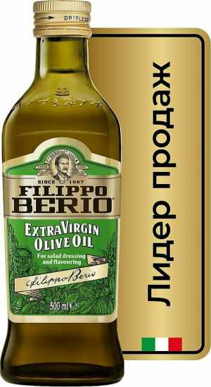 Оливковое масло Filippo Berio Extra Virgin