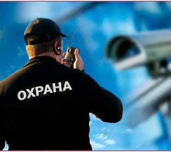 Охранники