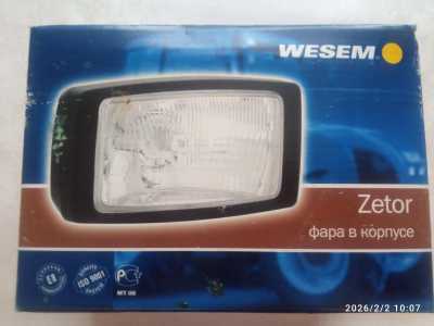 Фары wesem zetor