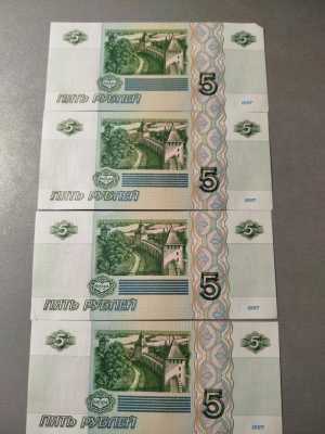 Продам купюры