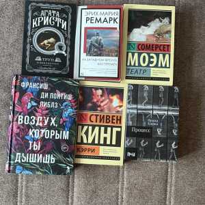 Книги.