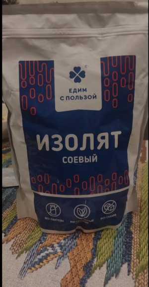 Протеин спортпит