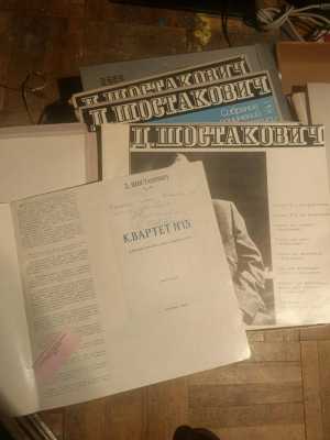 Автограф Д. Шостакович